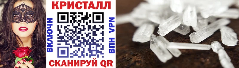 АМФЕТАМИН Розовый  как найти закладки  Симферополь 