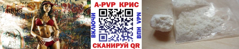 блэк спрут зеркало  Симферополь  Alpha PVP мука 