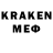 Меф 4 MMC jakerschannel