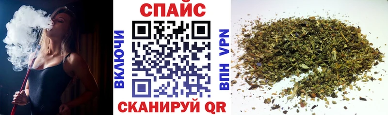 Бутират жидкий экстази  купить  цена  Симферополь 