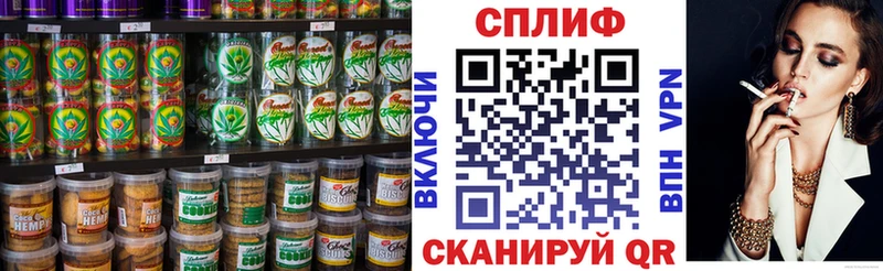 Еда ТГК марихуана Симферополь