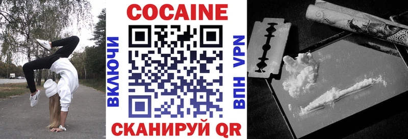 COCAIN 99%  Симферополь 