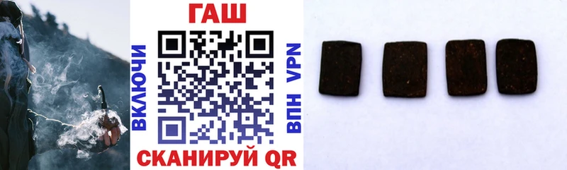 где купить наркотик Симферополь Гашиш VHQ