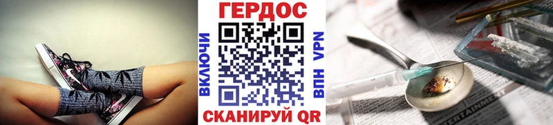 ОМГ ОМГ как войти Симферополь ГЕРОИН герыч купить цена