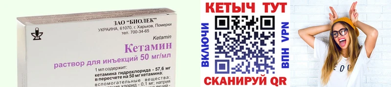 Кетамин ketamine  мега как зайти  Симферополь  дарнет шоп 