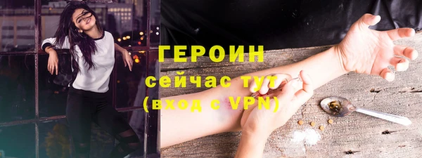 а пвп мука Бронницы