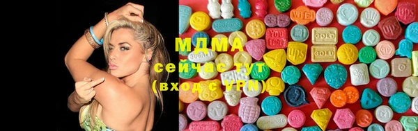 а пвп мука Бронницы