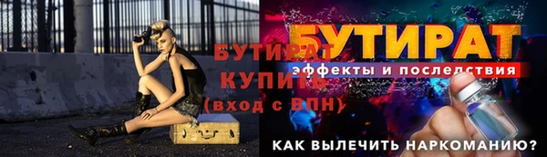 мет Бородино