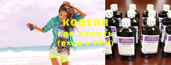 а пвп мука Бронницы