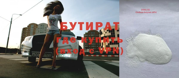 шишки Бугульма