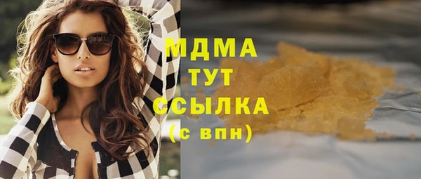 шишки Бугульма