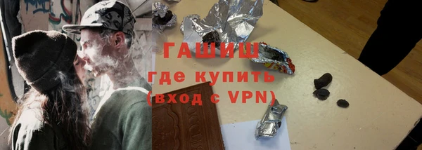 шишки Бугульма