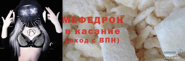 шишки Бугульма