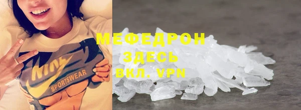 а пвп мука Бронницы