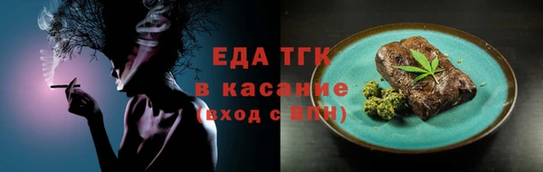 шишки Бугульма
