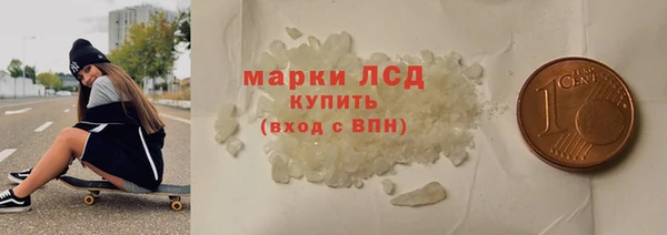 шишки Бугульма