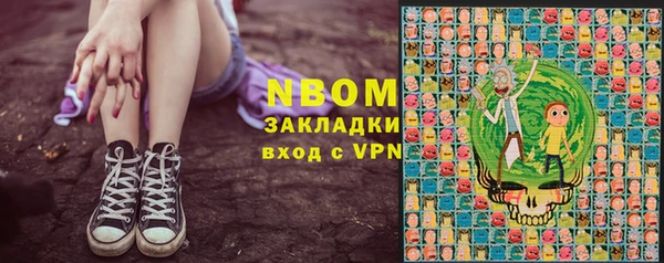 а пвп мука Бронницы