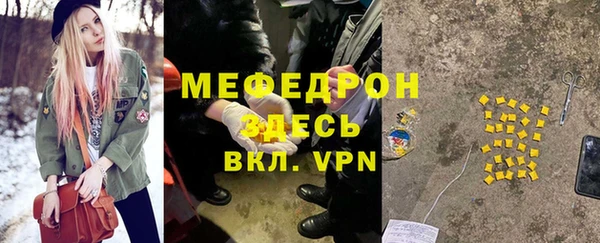 а пвп мука Бронницы