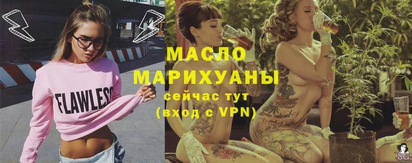 а пвп мука Бронницы