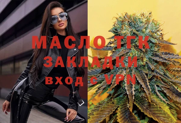 шишки Бугульма