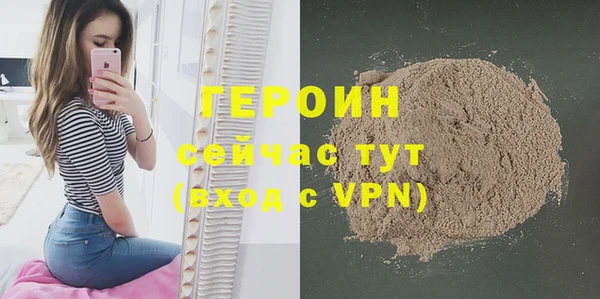 а пвп мука Бронницы
