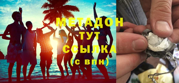 а пвп мука Бронницы