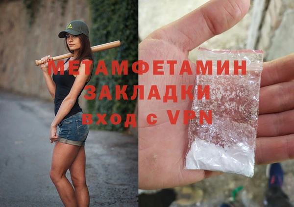шишки Бугульма