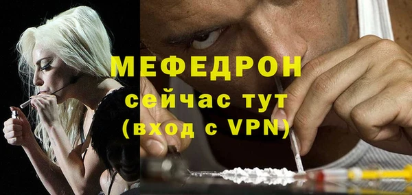 мет Бородино