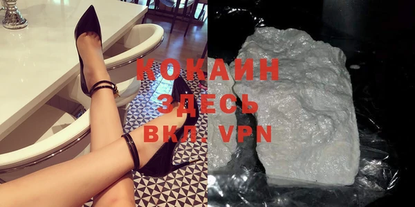 а пвп мука Бронницы