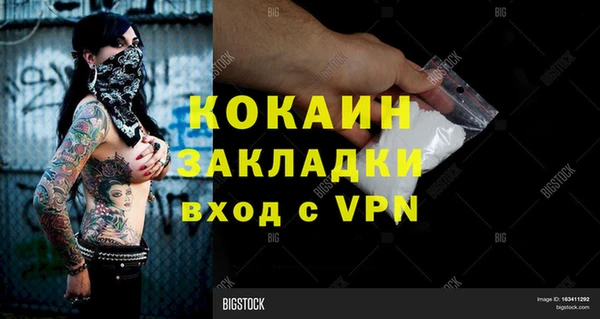 а пвп мука Бронницы