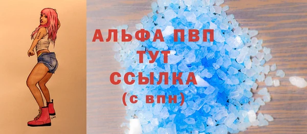 мет Бородино