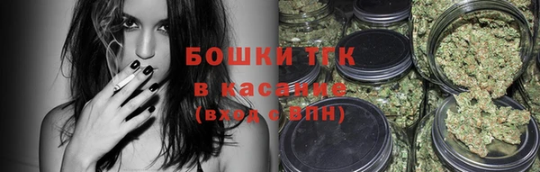 шишки Бугульма