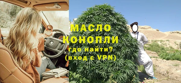шишки Бугульма