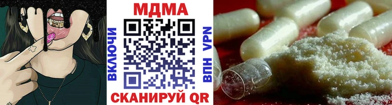 МДМА crystal  Симферополь 