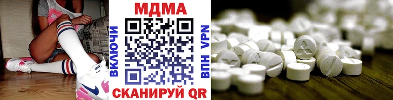 МДМА молли Симферополь