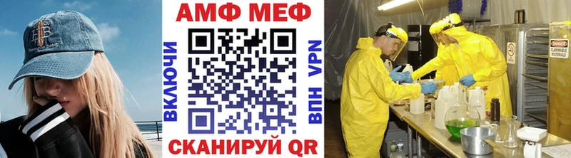 где купить наркоту  Симферополь  Метамфетамин винт 