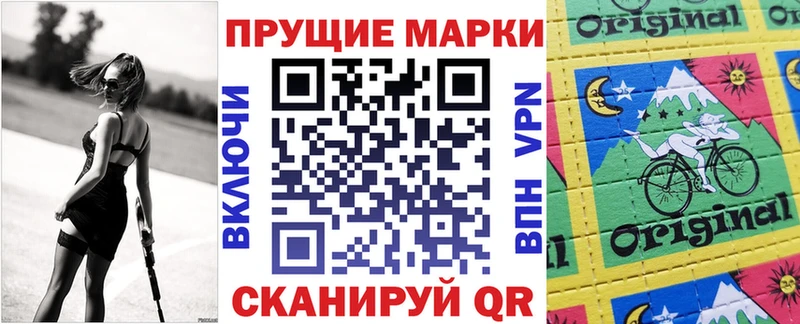 закладки  Симферополь  Марки N-bome 1,8мг 
