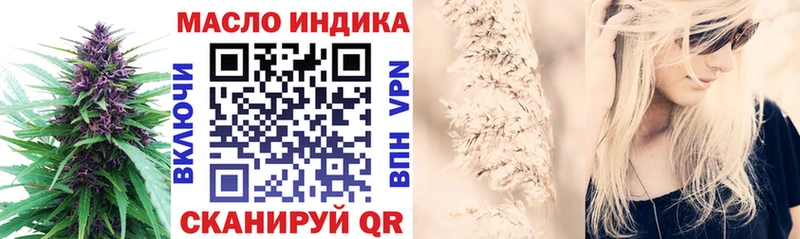 Дистиллят ТГК вейп  blacksprut как зайти  Симферополь 