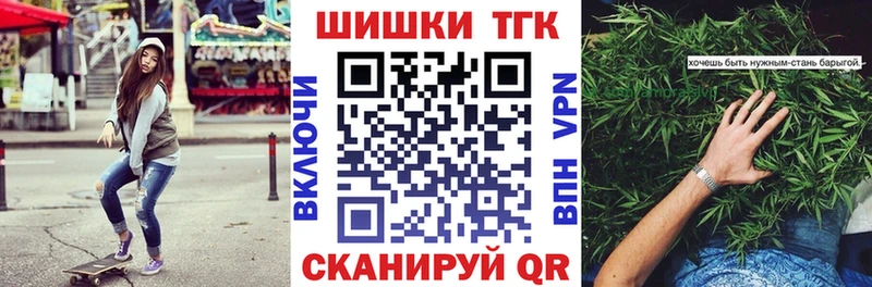 Конопля сатива Симферополь